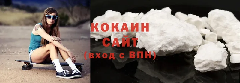 ОМГ ОМГ ССЫЛКА  Белоозёрский  COCAIN Боливия 